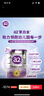 a2奶粉紫白金版A2兒童配方牛奶粉4段(3歲以上)900g*6罐【送禮品】 曬單實(shí)拍圖