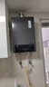 Haotaitai16L零冷水燃氣熱水器電家天燃氣即熱式強排變升恒溫熱水器316 16L 智能恒溫16TS01-H 曬單實(shí)拍圖