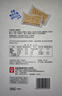 嘉頓（Garden）蘇打餅干原味815g梳打休閑零食茶點(diǎn)飽腹食品辦公室小餅干童年回憶 曬單實(shí)拍圖