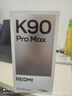 小米REDMI K90 Pro Max 第五代驍龍8至尊版 7560mAh大電池 BOSE聯(lián)合調音丹寧色 16GB+512GB 紅米5G手機 曬單實(shí)拍圖