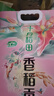十月稻田 香稻貢米 東北大米 10斤（香米 粳米 5公斤/十斤） 曬單實(shí)拍圖