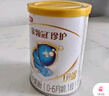 伊利金領(lǐng)冠珍護三代OPO 幼兒A2β-酪蛋白奶粉3段(1-3歲)900g*6整箱裝 曬單實(shí)拍圖