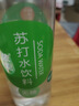 依能 青檸檬味蘇打水飲料 無(wú)糖無(wú)汽弱堿 500ml*24瓶 塑膜裝飲品 曬單實(shí)拍圖