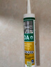 瓦克（WACKER）DA防霉玻璃膠廚衛密封膠防水美容膠中性硅膠馬桶封邊膠水淺灰1支 曬單實(shí)拍圖