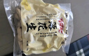 瓏騰果業(yè)出口轉內銷(xiāo)原味烤花生果238g*4榮成特產(chǎn)無(wú)加鹽紅衣大花生中秋禮盒 曬單實(shí)拍圖
