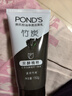 旁氏（POND'S）竹炭控油凈透潔面乳150g 洗面奶男女去角質(zhì) 曬單實(shí)拍圖