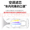 歐積套裝空調濾芯+空氣濾芯濾清器適用/12-17款長(cháng)安CS35(1.5T/1.6L) 曬單實(shí)拍圖