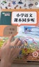 【官方正版-現(xiàn)貨速發(fā)】2025秋季新版小學(xué)語(yǔ)文課本同步聽(tīng)一年級(jí)上冊(cè) 小學(xué)英語(yǔ)課本同步發(fā)聲書(shū)三年級(jí)上冊(cè)一年級(jí)二年級(jí)上冊(cè) 人教指讀發(fā)聲書(shū) 同步教材 按壓發(fā)聲書(shū)互動(dòng)有聲 【一年級(jí)上】小學(xué)語(yǔ)文課本同步聽(tīng) 曬單實(shí)拍圖