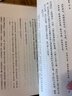 錢(qián)穆先生全集----朱子新學(xué)案（全五冊） 曬單實(shí)拍圖