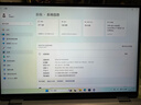 戴爾/DELL XPS13 13.3英寸微邊框二手筆記本電腦 輕薄商務(wù)辦公筆記本超薄媲美蘋(píng)果筆記本 95新9420-i711代16G-512G翻轉觸屏 戴爾超薄時(shí)尚筆記本 曬單實(shí)拍圖