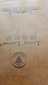 路易拉菲（LOUIS LAFON）法國原瓶進(jìn)口紅酒15度超級波爾多N99干紅葡萄酒750ml*2瓶雙支禮盒 曬單實(shí)拍圖