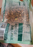 三只松鼠東北松子500g/袋 手剝開(kāi)口 每日堅果炒貨休閑零食地方特產(chǎn) 曬單實(shí)拍圖
