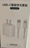 尊匠蘋(píng)果充電器6-17系列正品充電線(xiàn)氮化鎵30/40W快充線(xiàn)PD套裝適配原裝iPhone14ProMax手機充電頭數據線(xiàn) 【蘋(píng)果6-14系列】20w快充頭+閃充線(xiàn)丨1米套裝 曬單實(shí)拍圖