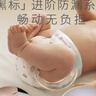 好奇（Huggies）治愈之柔小企鵝紙尿褲M(mǎn)36片(6-11kg)尿不濕【奢柔頂配】 曬單實(shí)拍圖