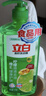 立白青檸洗潔精1kg維E精華不傷手A類(lèi)食品用去重油果蔬洗碗液洗滌靈 曬單實(shí)拍圖