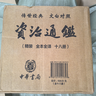 資治通鑒 精裝全18冊  傳世經(jīng)典 文白對照 中華書(shū)局 全本全譯 橫排簡(jiǎn)體 完整版無(wú)刪減 曬單實(shí)拍圖