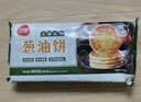 三全上海風(fēng)味蔥油餅900g10片裝 家庭早餐生鮮烘焙面點(diǎn)培根火腿半成品 曬單實(shí)拍圖