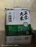 裕道府 25年新米 五常大米 20斤 東北大米 10kg  京東自營(yíng) 熱門(mén)商品 曬單實(shí)拍圖