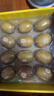 佳沛（zespri）新西蘭 陽(yáng)光金奇異果12粒禮盒特大果單果約122-146g 獼猴桃 水果 曬單實(shí)拍圖
