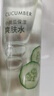 VPJ【官方店】小黃瓜保濕爽膚水補水濕敷滋潤水清爽女學(xué)生潤 一瓶裝 曬單實(shí)拍圖