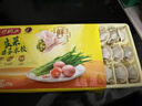 灣仔碼頭素水餃韭菜雞蛋餃子1200g72只 早餐 生鮮速食速凍餃子 曬單實(shí)拍圖