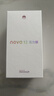 華為 nova 12活力版6.88mm超薄潮美直屏前置6000萬(wàn)超廣角 256GB 冰川白 【贈話(huà)費券】國家補貼 曬單實(shí)拍圖