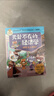 多多羅知識漫畫(huà)無(wú)處不在的經(jīng)濟學(xué)套裝6冊隨選 藏在日常消費里的秘密 你的選擇付出了多少機會(huì )成本 什么是學(xué)習的邊際效應 神探邁克狐作者多多羅 經(jīng)濟學(xué)知識科普漫畫(huà) 無(wú)處不在的經(jīng)濟學(xué)全6冊 曬單實(shí)拍圖