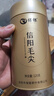 保銀自飲推薦茶葉綠茶信陽(yáng)毛尖2025新茶明前高山特級嫩芽濃香型 【明前芽尖】125g*2罐 曬單實(shí)拍圖