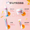 boiron寶弘金盞花面霜20g 法國進(jìn)口秋冬兒童保濕滋潤補水舒緩面霜0-12歲 曬單實(shí)拍圖