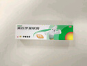【原研】百多邦 莫匹羅星軟膏2%*15g  膿皰病癤腫毛囊炎濕疹 中美史克 曬單實(shí)拍圖