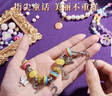 爸爸衛士 DADDY GUARD兒童發(fā)飾公主禮盒DIY手工首飾套裝女童玩具6-10-14歲女孩生日禮物 【1588顆粒+禮品袋】美甲貼/送彈力繩 手工串珠禮盒頂配版女孩8-12歲7-14歲 曬單實(shí)拍圖