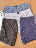 貓人中老年男士?jì)妊澞?00%全棉抗菌四角褲寬松大碼印花款平角短褲衩 曬單實(shí)拍圖