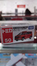 多美（TAKARA TOMY）tomica多美卡合金車(chē)仿真小汽車(chē)模型玩具警車(chē)消防救護車(chē)系列 50號三菱消防指揮車(chē)950585 曬單實(shí)拍圖