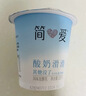 簡(jiǎn)愛(ài)酸奶滑滑酸奶 100g*6杯 生牛乳發(fā)酵 下午茶健康零食 低溫發(fā)酵乳 曬單實(shí)拍圖