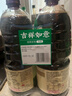 李錦記薄鹽生抽1.52kg*2【減鹽 一級】0添加防腐劑 京東品酒會(huì )同款 醬油 曬單實(shí)拍圖