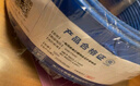 正泰（CHNT）電線(xiàn)電纜 銅芯家用電線(xiàn)國標 插座空調熱水器用 BV2.5平方藍色50米 曬單實(shí)拍圖