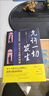 【3冊】允許一切發(fā)生+把生活過(guò)成你想要的樣子+人間值得 真正的強大不是對抗而是允許一切發(fā)生寫(xiě)給當下年輕人的治愈成長(cháng)哲思 曬單實(shí)拍圖