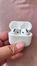 華色至尊版【頂配Air4降噪】 華強北無(wú)線(xiàn)藍牙耳機音樂(lè )半入耳式第六代適配蘋(píng)果iPhone16promax/15Pods 【2025新款丨頂配主動(dòng)降噪版】 主動(dòng)降噪+電量顯示+空間音頻 曬單實(shí)拍圖