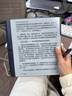 漢王（Hanvon）【新品】手寫(xiě)電紙本N10Pro二代10.3英寸電子書(shū)閱讀器墨水屏電紙書(shū)筆記本智能辦公本平板電腦128G 曬單實(shí)拍圖