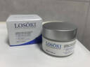 Losoki瑞士進(jìn)口眼霜淡化細紋提拉緊致黑眼圈去眼袋抗皺抗衰老護膚品禮物 曬單實(shí)拍圖