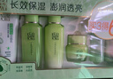 百雀羚（PECHOIN）護膚套裝草本精萃驚喜6件潔水乳霜補水保濕國貨送女友 曬單實(shí)拍圖