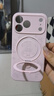 巴蒂尼 拉布布磁吸支架適用蘋(píng)果17promax手機殼iphone16pro液態(tài)硅膠15pm鏡頭全包14高級感13防摔保護套 【少女粉】硅膠式AI鍵*拉布布支架 iPhone 17 Pro Max 曬單實(shí)拍圖