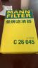 曼牌濾清器（MANNFILTER）空氣濾清器空氣濾芯C26045現代名圖1.8L2.0L起亞K4 1.8L2.0L/凱紳 曬單實(shí)拍圖
