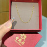 老鳳祥18K金項鏈女2025新款素鏈時(shí)尚首飾女生生日紀念日禮物送女友老婆 【京速達】18k金項鏈*老鳳祥禮盒 曬單實(shí)拍圖