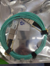 光億聯(lián) 萬(wàn)兆AOC有源光纜光纖堆疊線(xiàn) QSFP/QSFP56堆疊直連線(xiàn)帶模塊 100G QSFP28 AOC光纜 3米 曬單實(shí)拍圖