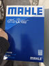馬勒（MAHLE）高風(fēng)量空調濾芯濾清LA1052(適用于雪鐵龍C5/C6/標致508 19年前) 曬單實(shí)拍圖