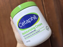 絲塔芙（Cetaphil）大白罐550g保濕霜溫和面霜敏感肌可用長(cháng)效滋潤保濕秋冬身體乳 曬單實(shí)拍圖