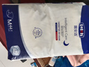 露安適（Lelch）微氣候系列夜用紙尿褲M(mǎn)44片(6-11kg) 中號嬰兒紙尿褲 尿不濕 曬單實(shí)拍圖