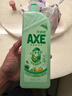 斧頭牌（AXE）金駿青梅果蔬餐具凈洗潔精1.01kg泵6大零添加4倍去農殘小蘇打 曬單實(shí)拍圖
