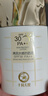 十月天使準孕婦防曬霜SPF30面部身體防曬液乳清潤透氣 曬單實(shí)拍圖